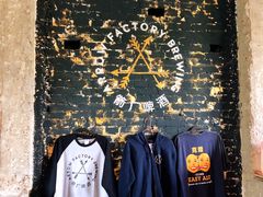 -Arrow Factory Brewing箭厂啤酒