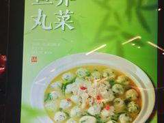 -唐河王记·南阳民间菜(国基路店)