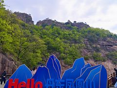 -丹东凤凰山景区