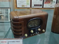 -大戚收音机电影机博物馆
