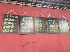 -丁丁猫重庆小面(徐州路店)