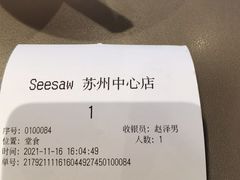 -Seesaw Coffee(苏州中心店)