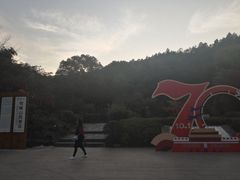 -穹窿山景区