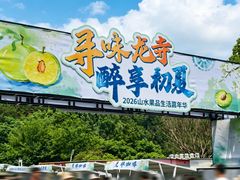 -龙寺生态园