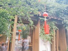-鲤院·新中式美学·庭院餐厅(夫子庙店)
