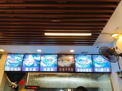 -爱骅裤带面馆(东木头市店)