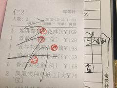 -广州塔晖粤轩中餐厅