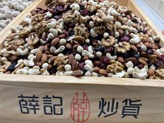-薛记炒货(文化东店)