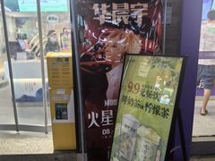 -重庆熙街