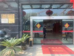 -新长岭大酒店酒楼