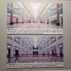 -人民大会堂宴会厅