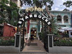 -星巴克臻选(广州沙面店)