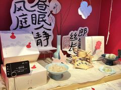 -阮大兴糕团(日月光中心店)