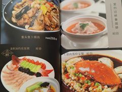 -君德澜酒家·创意粤菜(金山谷店)