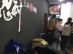 -上海华剑馆剑道(新华店)