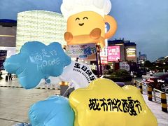 -宝龙广场(福州台江店)