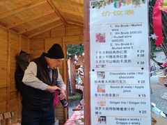 -青岛遇见米兰(八大关店)