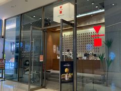 门面-代数学家algebraist(苏州中心店)
