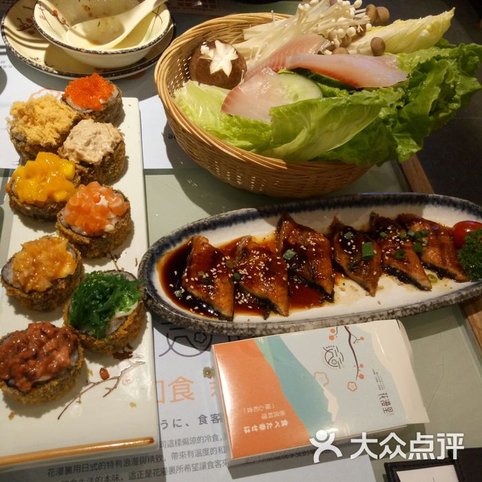 花漫里日料轻食尚