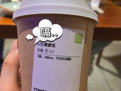 -奈雪的茶(凯德新都心店)