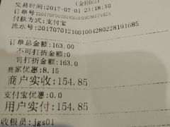 -金刚山烧烤(红旗大街店)