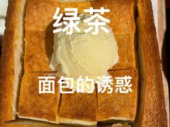 -绿茶餐厅(龙湖星悦荟店)