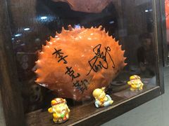 -龙海鲜螃蟹王(宏茂桥店)