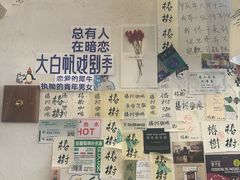 -椿树咖啡