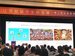 -广州市华师附中番禺学校