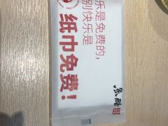 -鱼酷活鱼烤鱼(雨花客厅店)