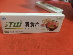 -老瓦房冷锅串串(文殊院店)