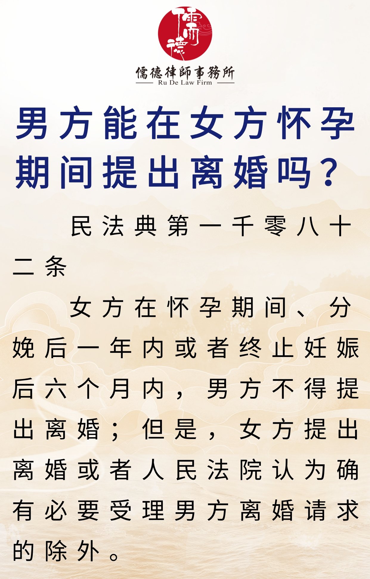 女方怀孕男方不管后果