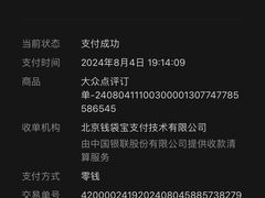 -伏一解牛烤肉专门店(信业购物中心店)