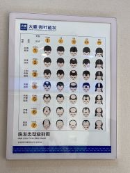 -大麦微针植发丨全国连锁