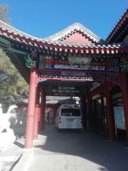 -北京市东城区妇幼保健院(北院区)