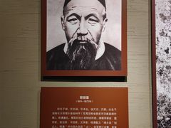 -九江市博物馆