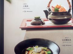 -Tsuru鹤日本料理(静安香格里拉店)