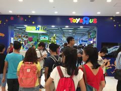 -玩具反斗城(海港城店)