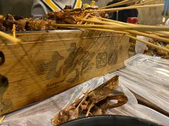 -夏记烤官达人·徐州鲜羊肉串(江宁店)