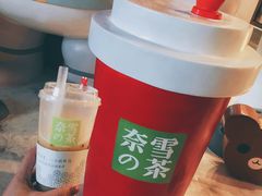 -奈雪的茶(湖滨银泰in77C区PRO店)