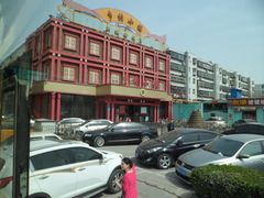 -乡村小镇(新合店)