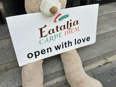 -EATALIA意塔利意式餐厅(鼓楼店)
