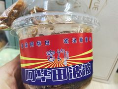 -密约(浦沿店)