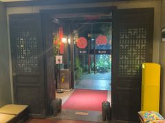 -野蔓果·山野菜(西湖景区·龙井茶田店)