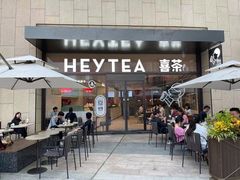 门面-喜茶(深圳海岸城店)