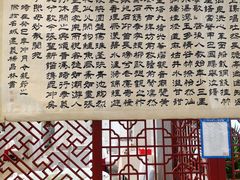 -竹涧府
