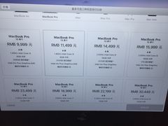 -Apple零售店(深圳益田假日广场店)