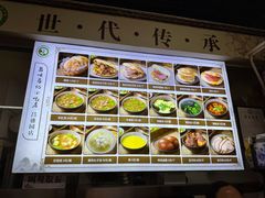 -昌顺马记小吃店(昌盛园店)