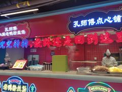 -孔师傅八仙老鸭粉丝汤(上海市第一食品商店南东店)