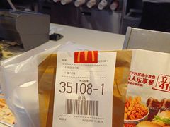 -麦当劳(金平路站店)